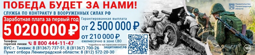 Служба по контракту Служба по контракту.