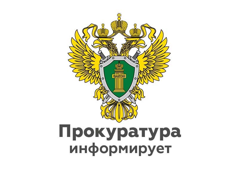 Осторожно, мошенники!.