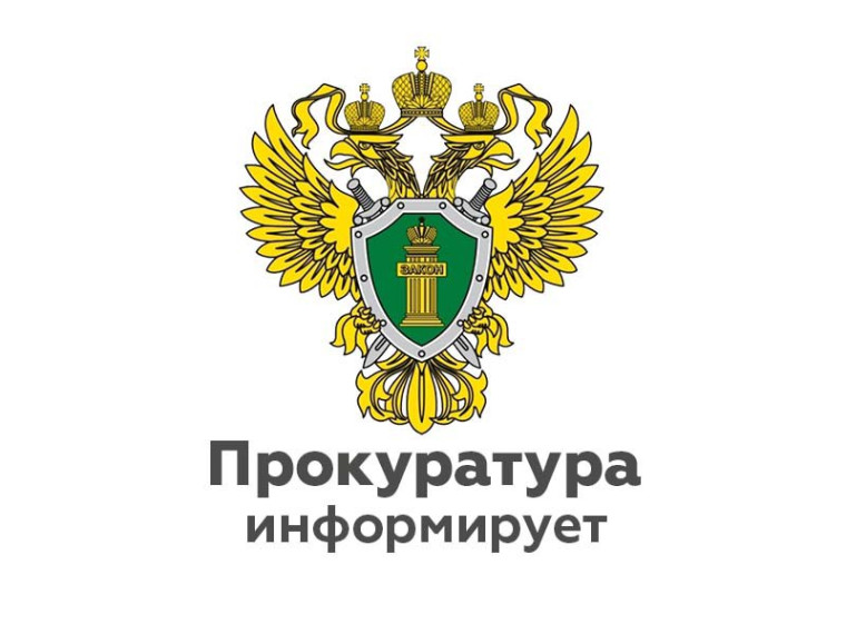 Осторожно, мошенники!. Осторожно, мошенники!.